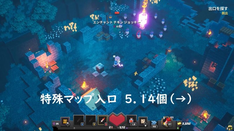 第５５回古代遺跡８８％遭遇率検証。古代のボス「タワー」