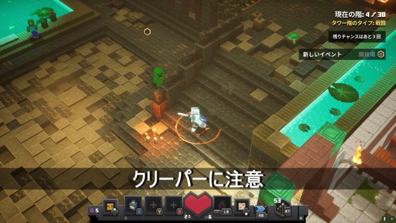 マインクラフトダンジョンズタワー６攻略４Ｆ
