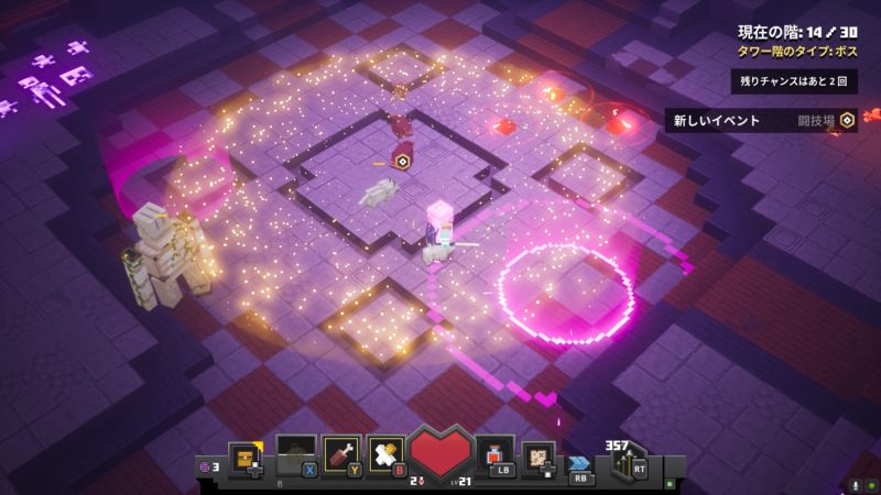 タワー８ボス１４Ｆ