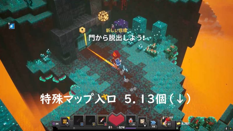 第５６回古代遺跡検証