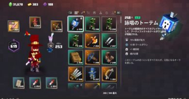 詠唱のトーテム