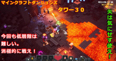 タワー３０　７階