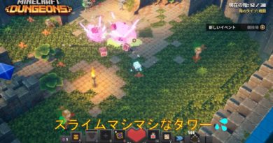 マインクラフトダンジョンズ　タワー攻略　第１９８回 ｜今回のタワーはスライムが多い